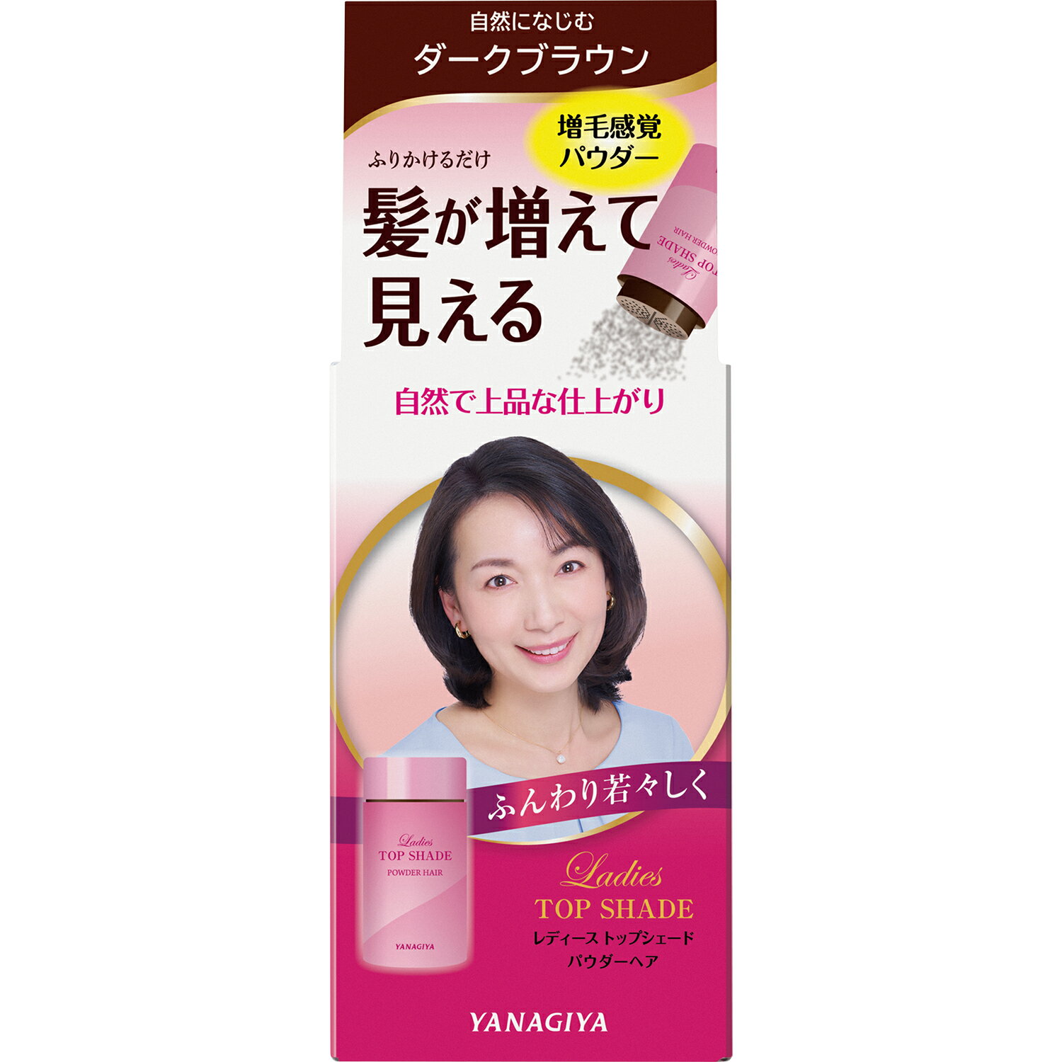 レディーストップシェード　パウダーヘア　＜ダークブラウン＞ 人工毛粉末 20g
