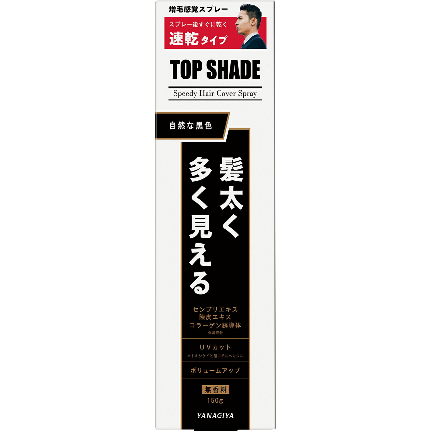 商品説明 ●立体感のある微粉末が、細くなった毛髪一本一本に付着し、太くボリュームのある自然な黒髪に。 ●簡単スピーディーな速乾タイプ。 ●白髪隠しにもご使用になれます。 ●臭いの残らない無香料。 ●市販のシャンプーで洗い落せます。 ※パッケージデザイン等が予告なく変更される場合もあります。 ※商品廃番・メーカー欠品など諸事情によりお届けできない場合がございます。 販売元：株式会社柳屋本店 所在地：〒103-0002 東京都中央区日本橋馬喰町1-10-6 プレクシードビル 商品に関するお問い合わせ先 電話：03-3808-2654 受付時間／平日 午前10時〜12時 午後1時〜5時（土日祝除く） 広告文責：有限会社シンエイ 電話：077-545-0252