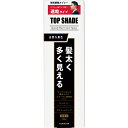 トップシェード スピーディーヘアカバースプレー ラージ <自然な黒色> 一時染毛料 250g