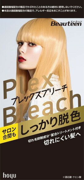 【医薬部外品】【Beauteen】ビューティーン プレックスブリーチ
