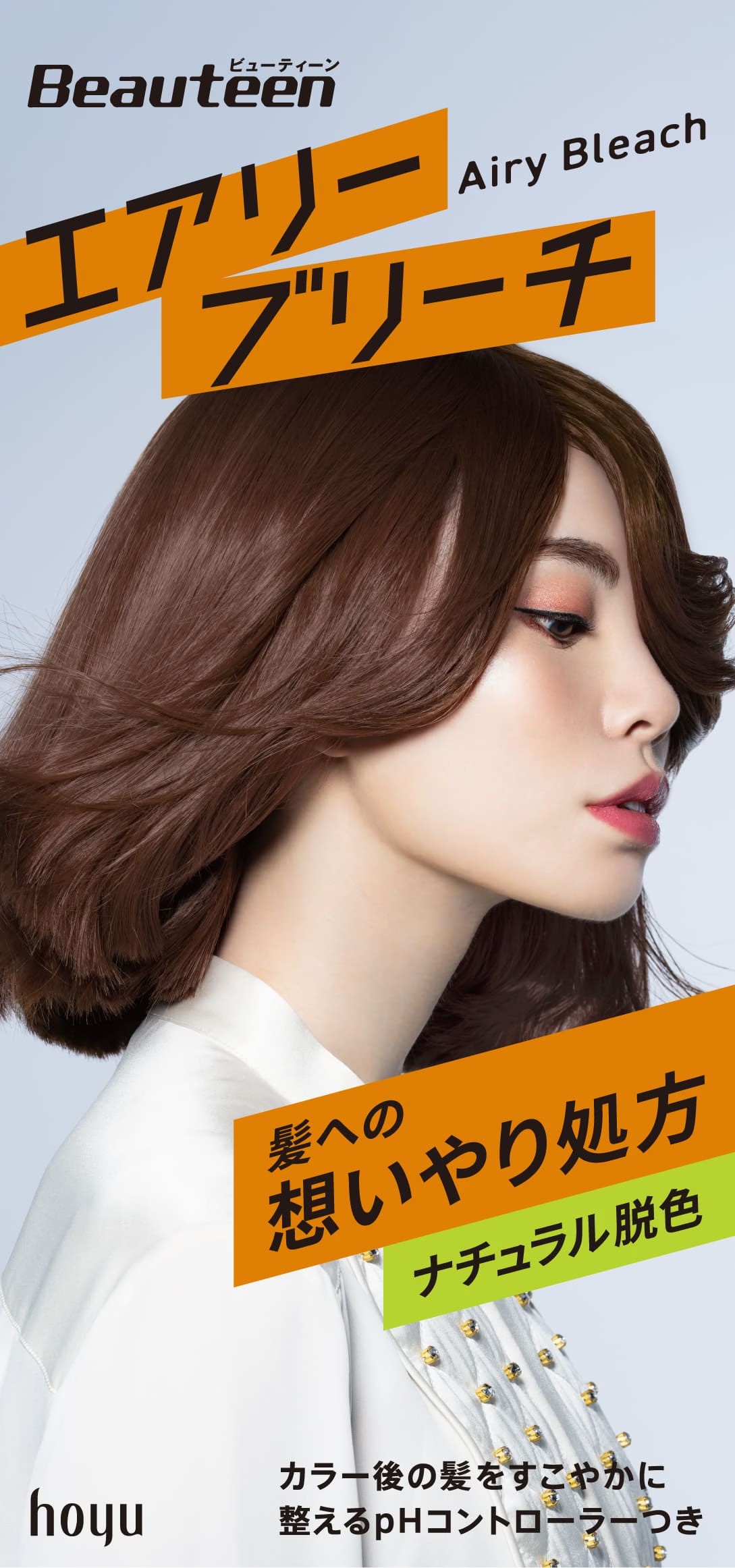 【医薬部外品】【Beauteen】ビューティーン エアリーブリーチ