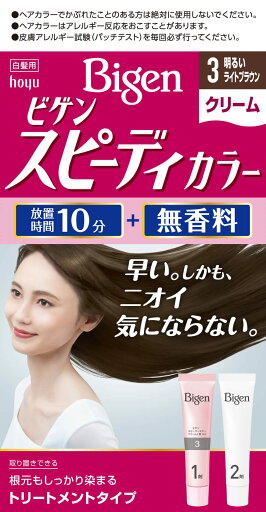 【医薬部外品】【Bigen】ビゲン スピーディカラー クリーム 3 明るいライトブラウン 【医薬部外品】【Bigen】ビゲン スピーディカラー クリーム 3 明るいライトブラウン