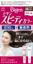 【医薬部外品】【Bigen】ビゲン スピーディカラー クリーム 4NA ナチュラリーブラウン