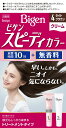 【医薬部外品】【Bigen】ビゲン スピーディカラー クリーム 4 ライトブラウン