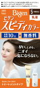 【医薬部外品】【Bigen】ビゲン スピーディカラー 乳液 5 ブラウン