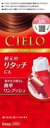 【医薬部外品】【CIERO】シエロ ヘアカラー EX クリーム 3PK 明るいピンクブラウン