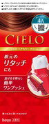 【医薬部外品】【CIERO】シエロ ヘアカラー EX クリーム 4A アッシュブラウン