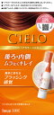 【医薬部外品】【CIERO】シエロ ヘアカラー EX ミルキー 1PK かなり明るいピンクブラウン