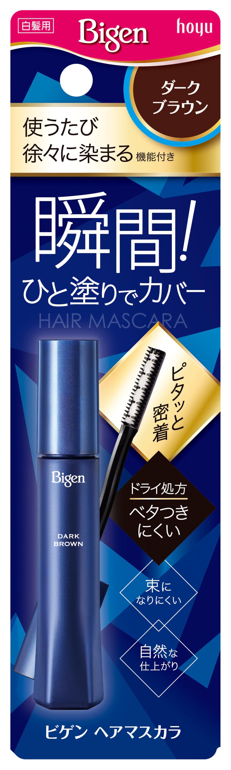【Bigen】ビゲン ヘアマスカラ ダークブラウン
