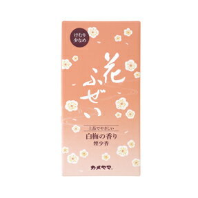 Rakuten - カメヤマ けむりの少ないお線香 花ふぜい 白梅の香り 煙少香 約100g