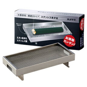 カメヤマ ステンレス香炉皿