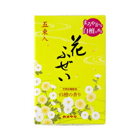 カメヤマ 花ふぜい 黄 白檀の香り 5束入 約100g