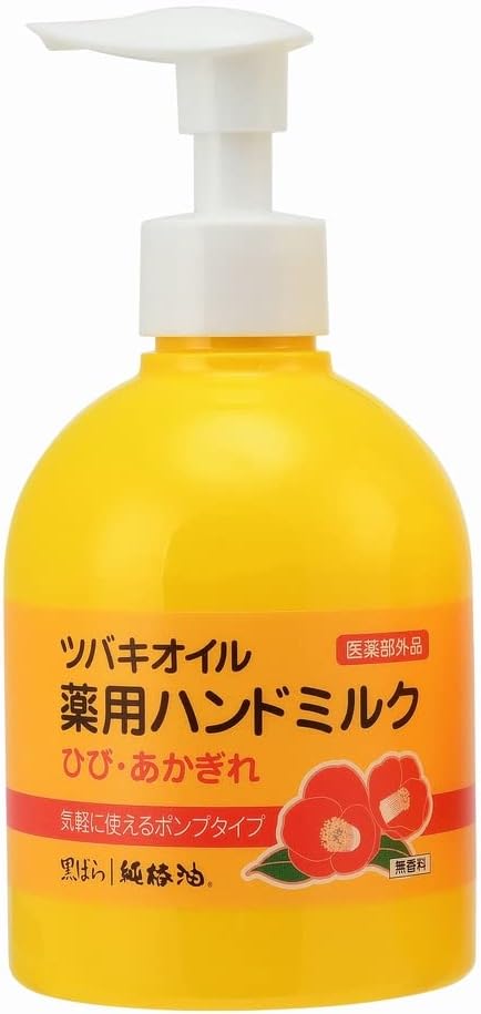 【医薬部外品】黒ばら本舗 ツバキオイル薬用ハンドミルク 220ml