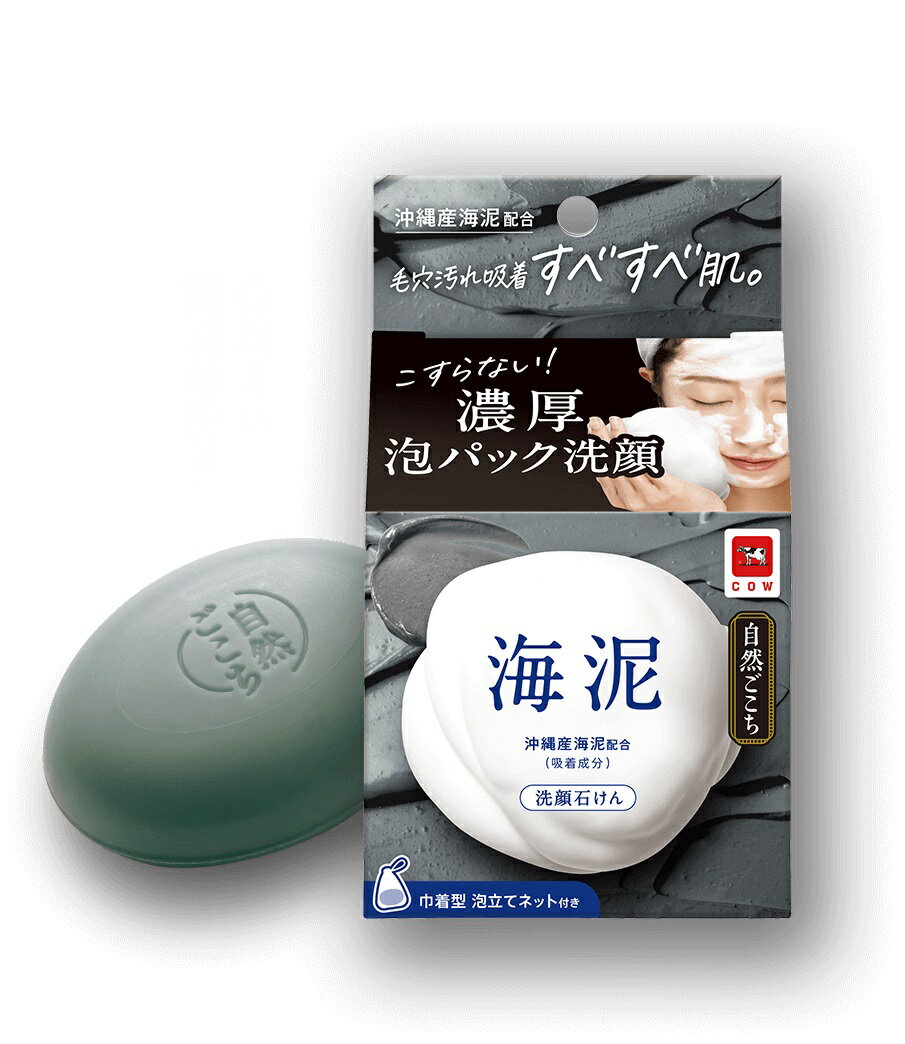 Qiora - 自然ごこち 海泥 洗顔石けん 80g