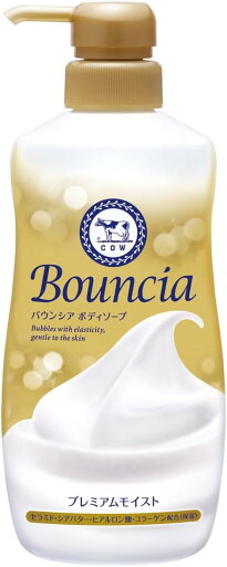 牛乳石鹸 バウンシアボディソープ プレミアムモイスト ポンプ付 460ml 牛乳石鹸 バウンシアボディソープ プレミアムモイスト ポンプ付 460ml