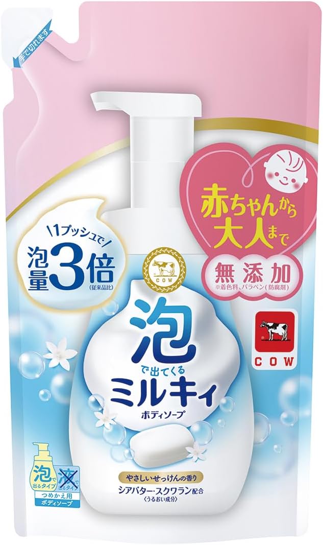 牛乳石鹸 泡で出てくる ミルキィボディソープ やさしいせっけんの香り 詰替え用 450ml