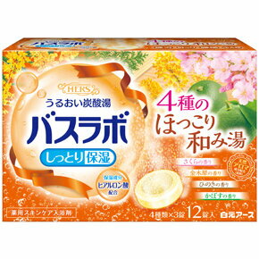 樂天商城 - 【医薬部外品】HERSバスラボ 4種のほっこり和み湯 12錠入