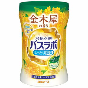 Rakuten - 【医薬部外品】HERSバスラボ ボトル 金木犀の香り 540g