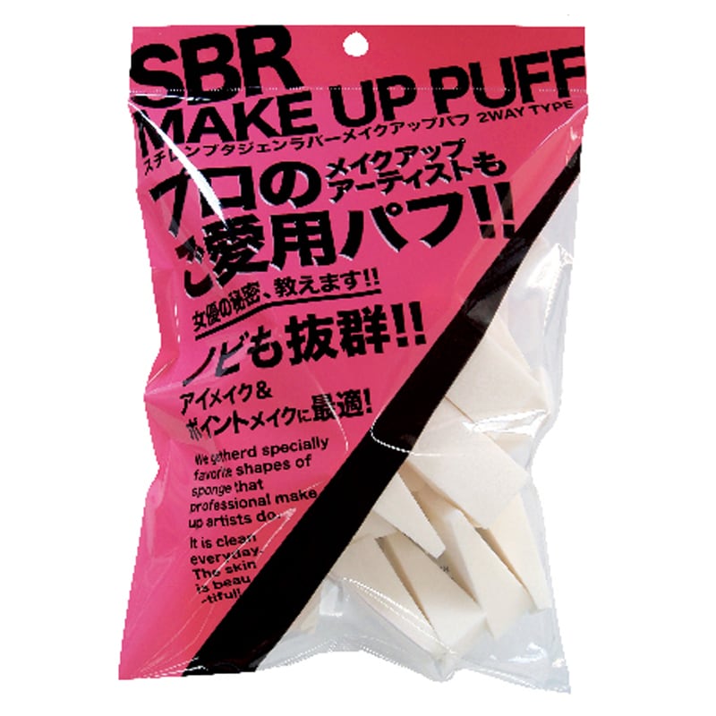 製品の特徴 ●プロも愛用しているSBRシリーズ。 ●角が細部にフィットするのでメイクの仕上がりがグーンとアップ！ ●目元のシミシワをしっかりサポートする細かい部分に適したトライアンングル型。 ●細かい部分も完璧にカバーします。 ※パッケージデザイン等が予告なく変更される場合もあります。 ※商品廃番・メーカー欠品など諸事情によりお届けできない場合がございます。 販売元：株式会社石原商店 所在地：〒543-0032 大阪市天王寺区細工谷1-3-14 商品に関するお問い合わせ先 電話：06-6771-1822 受付時間／平日9：00〜17：00（土・日・祝日を除く） 広告文責：有限会社シンエイ 電話：077-545-0252