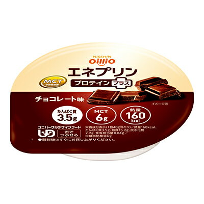 【日清オイリオ】エネプリン プロテインプラス チョコレート味 40g