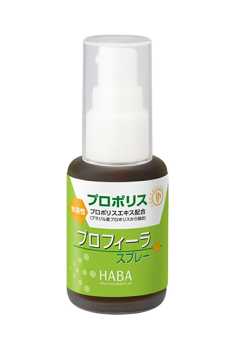 プロフィーラ スプレー 30ml