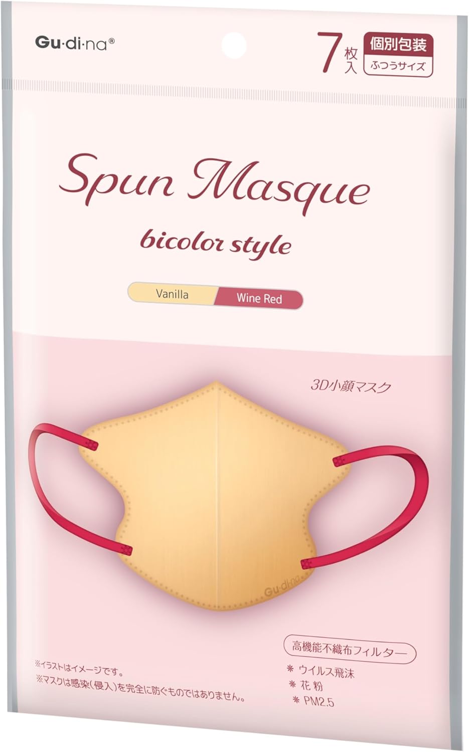 Rakuten - グディナ スパンレース不織布立体マスク ヴァニラ 7枚