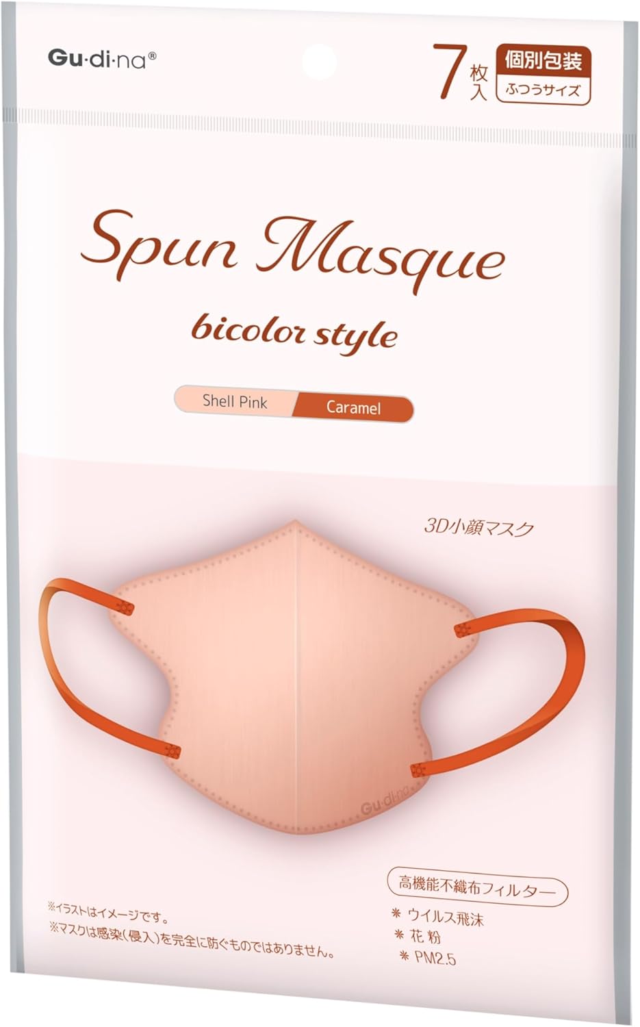 製品の特徴 ●表面に光沢感のあるスパンレース素材を使用しており、布のような肌触りのマスクです。 ●口元立体形状で内部空間が広いため呼吸がしやすく、本体の約2gの軽量設計に加え、ノーズトップ部分にわずかな切れ込みを入れることによって最高級の着...