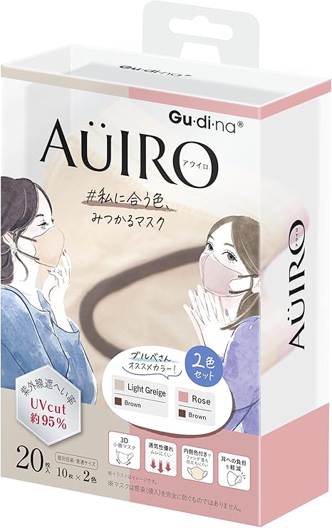 Rakuten - グディナ アウイロ マスク 3Dマスク ブルベアソート 20枚