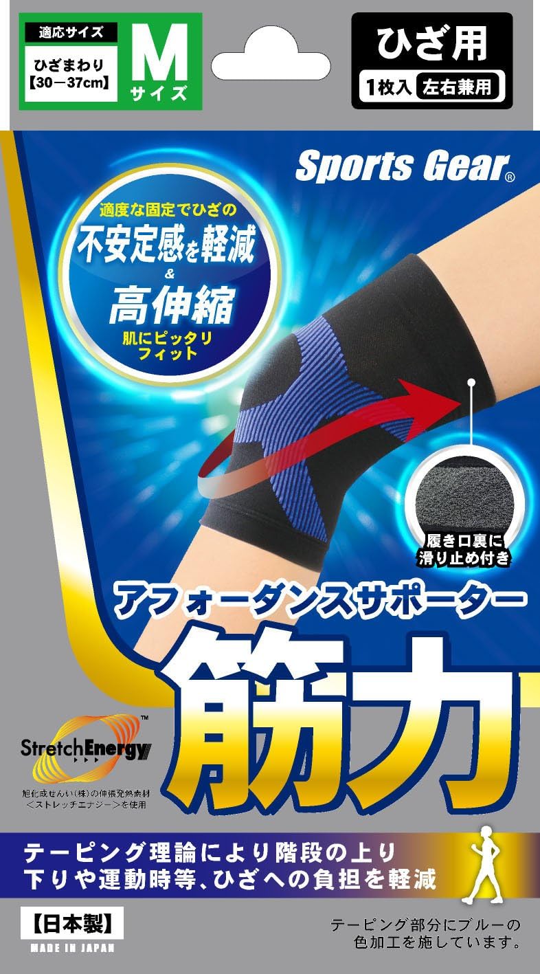 製品の特徴 ●快適なフィット感で関節の動きをサポートします。 ●ひざの負担を軽減する特殊テーピング機能です。 ●ひざ頭まわりにブルーテーピングを施す事によって足首から伝わる力を軽減する役目を果たします。 ●ひざ頭部分は薄くて通気性のよいメッシュ編み。 ●薄手でくいこみにくく、ひざの動きを妨げない仕様です。 ●履き口の裏側にズレ防ぐ滑り止めを採用しました。 ●さまざまな動きに対応しズレを抑制します。 ●サイズ:ひざまわり 30-37cm ※パッケージデザイン等が予告なく変更される場合もあります。 ※商品廃番・メーカー欠品など諸事情によりお届けできない場合がございます。 販売元：株式会社テルコーポレーション 所在地：〒365-0065　奈良県大和高田市東中2-11-27 お問い合わせ先 電話：0745-23-6535 受付時間／平日9:00〜17:00 （土日祝除く） 広告文責：有限会社シンエイ 電話：077-545-0252定形外郵便でのお届けは、必ず下記事項をご確認の上、ご注文下さい ●お荷物番号がありませんので、発送後の追跡ができません。また、お届け時には、郵便受けに投函されますので、時間指定ができないといったデメリットもございます。 ●荷物の大きさや重さに制限があるため、保護材を使わずにお送り致しますので、お届け時に外箱が破損することもあります。 ●定形外郵便指定の品以外や、異なる定形外郵便指定の品を同梱された場合は宅配便（送料実費）でお送り致します。 ●お荷物に保険もかかっておりませんのでくれぐれも盗難事故等にお気を付け下さいますようお願い申し上げます。誠に申し訳ございませんが、盗難事故でも当店では補償致しかねますので、ご心配の方は宅配便をご指定下さい。 ●受領の確認や、商品破損や盗難時の保証を希望される方は宅配便をご利用下さい。 ※定形外郵便でのお届けをご希望のお客様におかれましては、上記事項をご了承頂いたものとさせて頂きます。ご了承頂けない場合は必ず宅配便をご利用下さい。