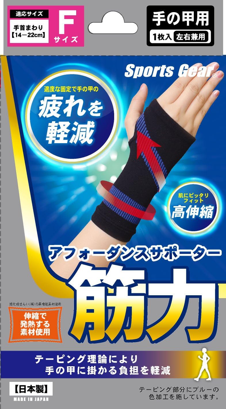 製品の特徴 ●快適なフィット感で関節の動きをサポートします。 ●手の甲の負担を軽減する特殊テーピング機能です。 ●履き口の裏側にズレ防ぐ滑り止めを採用しました。 ●さまざまな動きに対応しズレを抑制します。 ●サイズ:手首まわり 14-22cm ※パッケージデザイン等が予告なく変更される場合もあります。 ※商品廃番・メーカー欠品など諸事情によりお届けできない場合がございます。 販売元：株式会社テルコーポレーション 所在地：〒365-0065　奈良県大和高田市東中2-11-27 お問い合わせ先 電話：0745-23-6535 受付時間／平日9:00〜17:00 （土日祝除く） 広告文責：有限会社シンエイ 電話：077-545-0252定形外郵便でのお届けは、必ず下記事項をご確認の上、ご注文下さい ●お荷物番号がありませんので、発送後の追跡ができません。また、お届け時には、郵便受けに投函されますので、時間指定ができないといったデメリットもございます。 ●荷物の大きさや重さに制限があるため、保護材を使わずにお送り致しますので、お届け時に外箱が破損することもあります。 ●定形外郵便指定の品以外や、異なる定形外郵便指定の品を同梱された場合は宅配便（送料実費）でお送り致します。 ●お荷物に保険もかかっておりませんのでくれぐれも盗難事故等にお気を付け下さいますようお願い申し上げます。誠に申し訳ございませんが、盗難事故でも当店では補償致しかねますので、ご心配の方は宅配便をご指定下さい。 ●受領の確認や、商品破損や盗難時の保証を希望される方は宅配便をご利用下さい。 ※定形外郵便でのお届けをご希望のお客様におかれましては、上記事項をご了承頂いたものとさせて頂きます。ご了承頂けない場合は必ず宅配便をご利用下さい。