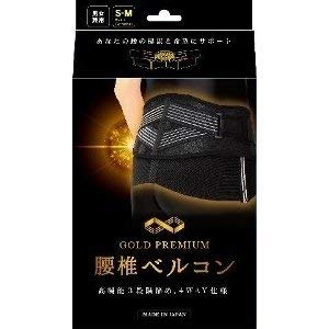 製品の特徴 ●初めてのハードベルトとソフトベルトの組み合わせ 症状に合わせて4パターンの装着が可能なので、予防から腰に負担がかかる作業等いろいろなシーンに合わせて使えます。 ハードベルトは強弱自由に調節可能、骨盤にも使用可能 ソフトベルトは腰からお尻まで幅広く固定・カバーができます。 ●取り外しができ4ウエイ使用ができる ハードベルトとソフトベルトはスナップボタン【YKK】で繋がっていますが取り外しも可能、別々の機能としけも使用はできます。 2つを繋げたままハードだけを回転させるとより幅広い腰椎ベルコンとして使用できます。 ●お尻の筋肉から腰筋まで蒸れずに固定 ソフトベルトはお尻の筋肉を包み込むようにひし形の形状で引っ張ることでより固定させることができます。 ハードベルトは衣類の上からつけることも可能 サイズ S-Mサイズ：腰回り　70-90cm L-LLサイズ：腰回り 80-100cm ※パッケージデザイン等が予告なく変更される場合もあります。 ※商品廃番・メーカー欠品など諸事情によりお届けできない場合がございます。 販売元：株式会社テルコーポレーション 所在地：〒365-0065　奈良県大和高田市東中2-11-27 お問い合わせ先 電話：0745-23-6535 受付時間／平日9:00〜17:00 （土日祝除く） 広告文責：有限会社シンエイ 電話：077-545-0252
