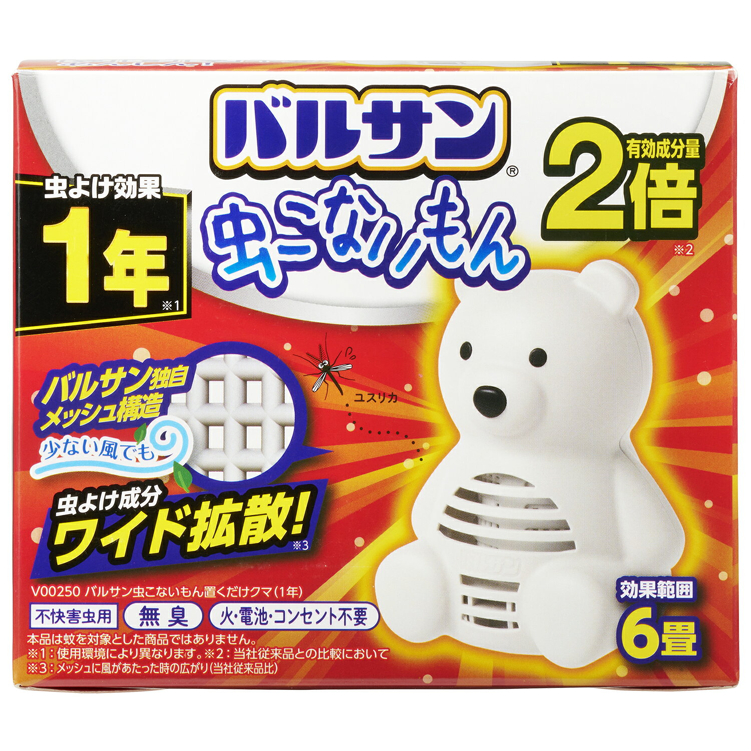 バルサン虫こないもん置くだけクマ（1年）1セット