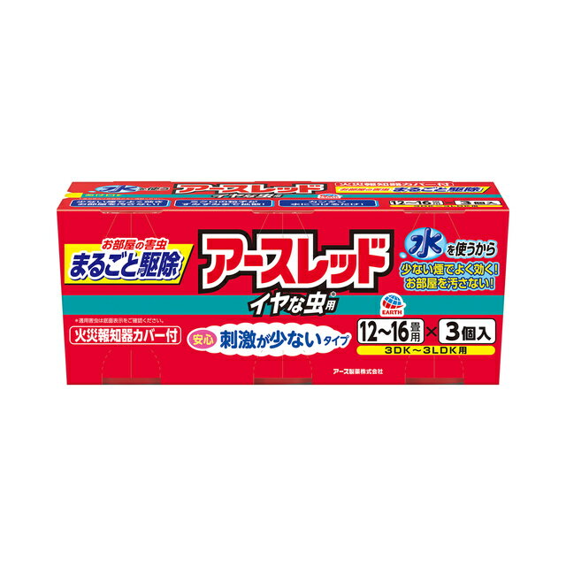 ��������å� ��������� 12��16���� 3�ĥѥå�