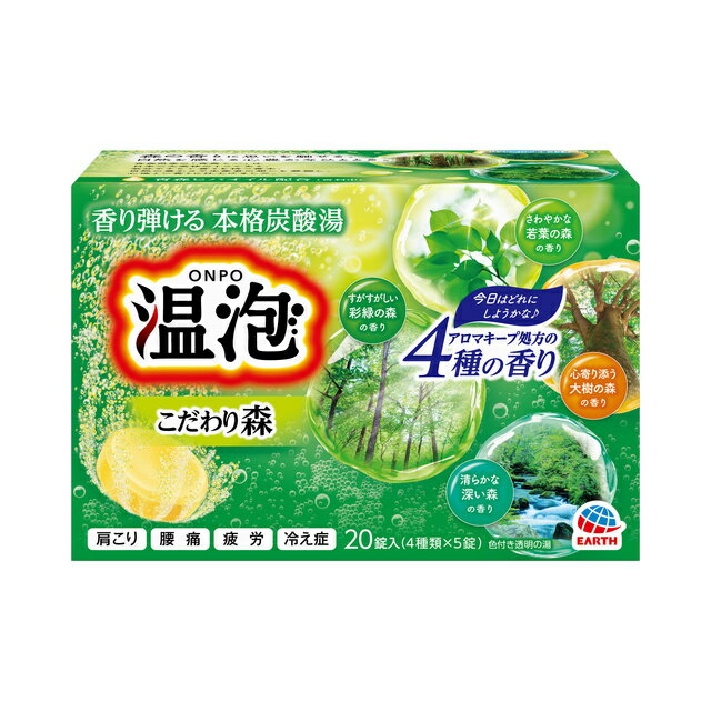 樂天商城 - 【医薬部外品】温泡 こだわり森 20錠入