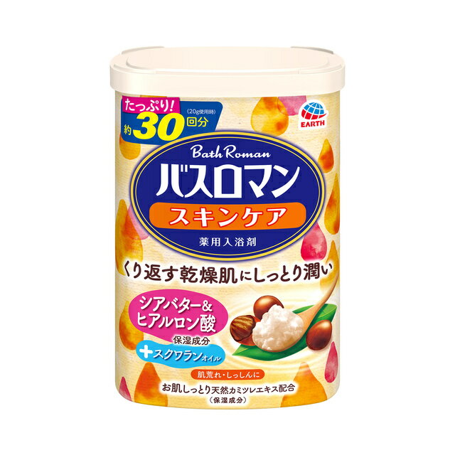 Rakuten - 【医薬部外品】バスロマン スキンケア シアバター＆ヒアルロン酸 600g
