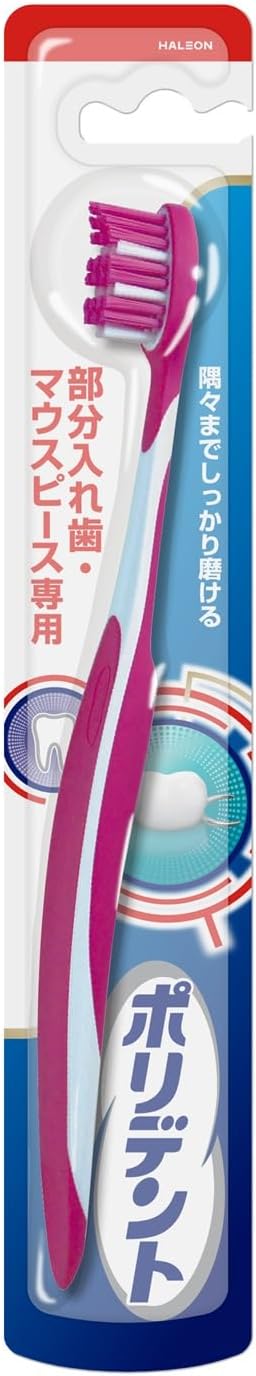 樂天商城 - ポリデント 部分入れ歯・マウスピース専用ブラシ 1本入※色の選択不可