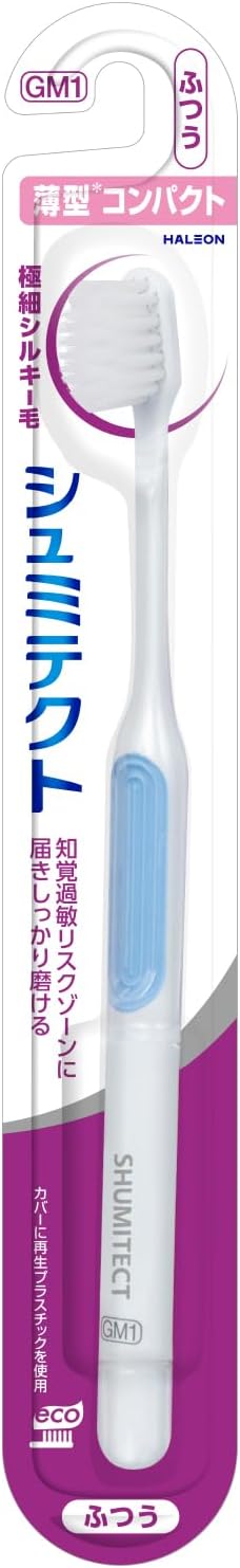 樂天商城 - シュミテクト ハブラシ やさしく歯周ケア 極細シルキー毛 薄型コンパクト ふつう 1本※色の選択不可