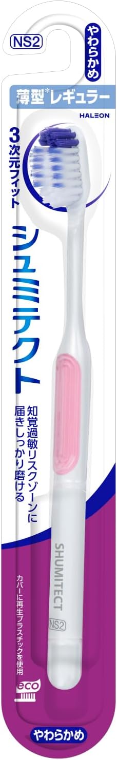 製品の特徴 ●知覚過敏の方の“毎日のハミガキ”を考えて作られたハブラシ。 弾力ネックで歯ぐきにやさしく、立体型植毛が知覚過敏リスクゾーン*のすみずみに届き、歯垢を除去してハミガキ成分を届けます。 ●4.5倍**知覚過敏リスクゾーン*に届いて、歯垢をかき出す ●2倍ブラッシング圧を軽減する***弾力ネックで歯ぐきにやさしい ●3次元型植毛で奥歯・歯間・歯面をしっかり磨ける ●磨きやすく改良された薄型ヘッド ●ヘッドサイズ： 薄型レギュラー、薄型コンパクト、薄型ワイド ●かたさ： ふつう、やわらかめ ●カバーに再生プラスチックを使用 *象牙質が露出した部分 **通常角型ハブラシとの比較 ***従来品との比較 ※パッケージデザイン等が予告なく変更される場合もあります。 ※商品廃番・メーカー欠品など諸事情によりお届けできない場合がございます。 販売元：Haleonジャパン株式会社 所在地：〒107-0052 東京都港区赤坂1-8-1赤坂インターシティAIR（会社受付 15F） 製品についてのお問い合わせ・ご質問 お客様相談室 ■シュミテクト、カムテクト、アクアフレッシュ、バイオティーン （フリーダイヤル）0120-461-851 ■ポリデント、デンタルラボ、ポリグリップ （フリーダイヤル）0120-118-525 ■ボルタレン、コンタック、フルナーゼ、ニコチネル パッチ・ガム （フリーダイヤル）0120-099-301 受付時間　9:00-17:00　土日祝日および当社休業日を除く 広告文責：有限会社シンエイ 電話：077-545-0252