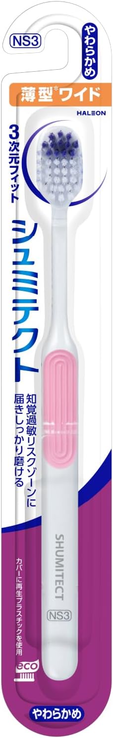 Rakuten - 【定形外郵便で送料無料！】シュミテクト ハブラシ やさしく歯周ケア 3次元フィット 薄型ワイド やわらかめ 1本※色の選択不可