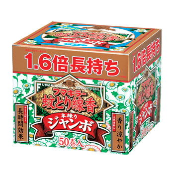 【防除用医薬部外品】フマキラー蚊とり線香本練りジャンボ 50巻函入