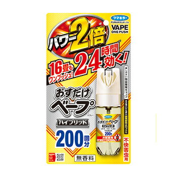 フマキラー おすだけベープスプレーハイブリッド 200回分 不快害虫用