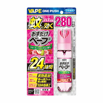 製品の特徴 ●ワンプッシュで速効＆24時間効果 ワンプッシュ※1で薬剤がお部屋に広がり、すばやい効果を発揮します。 小さくて軽い薬剤の粒子が空間に漂い、後から侵入した蚊も駆除。 さらに床や壁についた薬剤が再び漂うことで、優れた効果が1日中※2続きます。 ※1:4.5〜8畳で使用の場合 ※2:蚊には24時間、ハエには4時間効果が持続 ●活動時間が違う蚊にも効く 24時間※効果が持続するので、日中活動するヤブ蚊にも夜間活動するイエ蚊にもしっかり効きます。 ※蚊には24時間、ハエには4時間効果が持続 ●押しやすい独自開発キャップ採用 ●ハエにも効く ●残量が見える透明ボトル 容器はフマキラー独自設計の透明樹脂ボトルを使用。 薬剤の残量が見えるので、使い終わりがひと目で分かります。 ●お子様がいても安心！ 誤噴射防止ロック搭載 ●家中で使える 1回のプッシュで効果が長時間続くので、部屋にずっと置いておく必要がありません。 家中で使えて便利です。 ■適用害虫 蚊成虫、ハエ成虫 ※パッケージデザイン等が予告なく変更される場合もあります。 ※商品廃番・メーカー欠品など諸事情によりお届けできない場合がございます。 販売元：フマキラー株式会社 所在地：〒101-8606 東京都千代田区神田美倉町11 商品に関するお問い合わせ先 電話：0077-788-555 受付時間：平日9:00〜17:00 （土日祝除く） 広告文責：有限会社シンエイ 電話：077-545-0252