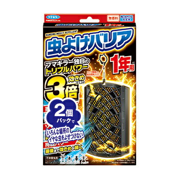 製品の特徴 ●拡散パワー：風を集めて効果が広がる ＜風見鶏効果＞ 風向きによって容器の向きが変わり、正面で風を受けて効率よく薬剤を広げる ＜風レンズ効果＞ 容器左右の羽によって発生する渦の作用で、ネットを通過する風量が増え、薬剤蒸散量がアップ！ ●ソーラーパワー：虫よけ効果アップ 黒色ボディと黒色ネットが太陽光を吸収して温度が上昇。 薬剤蒸散量が増加し、効きめは最大3倍※にアップします。 ※直射日光照射時（夜間時との比較、気象条件により異なる場合があります。） ●持続パワー：最後まで効きめが続く※ ※使用環境により異なります。 ●しっかり固定できるロック機構付きフック 物干し竿に設置した際のズレを防ぎます。 ※固定可能なサイズに限りがあります。 ■適用害虫 ユスリカ、チョウバエ、キノコバエ、タマバエ ※タマバエは開封直後の効果を確認しています。 ※パッケージデザイン等が予告なく変更される場合もあります。 ※商品廃番・メーカー欠品など諸事情によりお届けできない場合がございます。 販売元：フマキラー株式会社 所在地：〒101-8606 東京都千代田区神田美倉町11 商品に関するお問い合わせ先 電話：0077-788-555 受付時間：平日9:00〜17:00 （土日祝除く） 広告文責：有限会社シンエイ 電話：077-545-0252