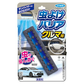 フマキラー 虫よけバリア クルマ用 1個入