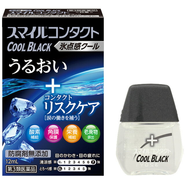 【定形外郵便で送料無料！】【第3類医薬品】スマイルコンタクト クールブラック 12ml