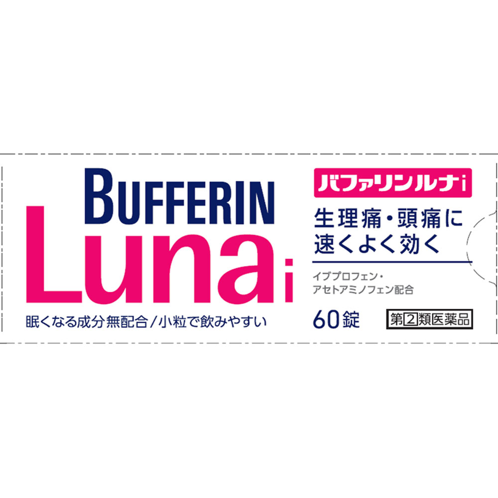 【第(2)類医薬品】バファリンルナi 60錠【セルフメディケーション税制対象】