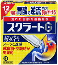【第2類医薬品】スクラートG 12包