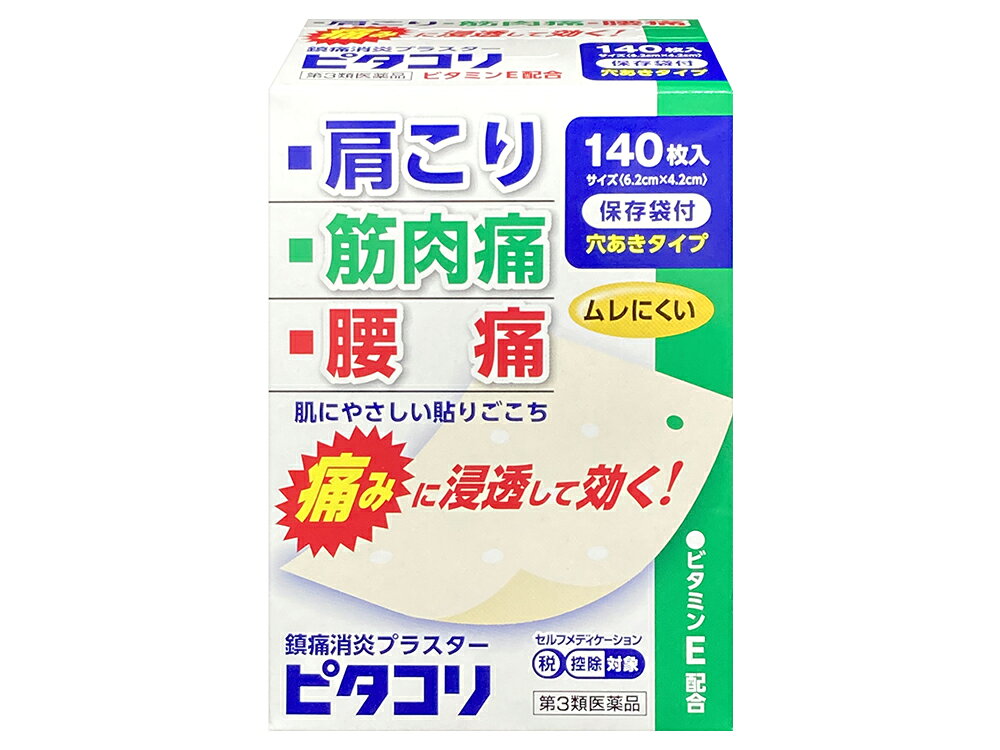 製品の特徴 ●炎症をやわらげ痛みを鎮めるサリチル酸メチル、血流を促進するトコフェロール酢酸エステル（ビタミンE）を配合し患部の痛みを早く取り除きます。 ●穴あきなのでムレにくく、かぶれにくくなってます。 使用上の注意 ■してはいけないこと （守らないと現在の症状が悪化したり，副作用が起こりやすくなる） 1．次の人は使用しないこと 　天然ゴムによりアレルギー症状を起こしたことがある人． 2．次の部位には使用しないこと 　（1）目の周囲，粘膜等． 　（2）湿疹，かぶれ，傷口． ■相談すること 1．次の人は使用前に医師，薬剤師又は登録販売者に相談すること 　薬などによりアレルギー症状を起こしたことがある人． 2．使用後，次の症状があらわれた場合は副作用の可能性があるので，直ちに使用を中止し，この外箱を持って医師，薬剤師又は登録販売者に相談すること ［関係部位：症状］ 皮膚：発疹・発赤，かゆみ 3．5〜6日間使用しても症状がよくならない場合は使用を中止し，この外箱を持って医師，薬剤師又は登録販売者に相談すること 効能・効果 腰痛，打撲，捻挫，肩こり，関節痛，筋肉痛，筋肉疲労，しもやけ 用法・用量 1日1〜2回ライナーをはがし，患部に貼ってください． 用法関連注意 （1）用法及び用量を厳守してください． （2）小児に使用させる場合には，保護者の指導監督のもとに使用させてください． （3）汗をかいたり，患部がぬれている時は，よく拭き取ってから使用してください． （4）皮膚の弱い人は，使用前に腕の内側の皮膚の弱い箇所に，1〜2cm角の小片を目安として半日以上貼り，発疹・発赤，かゆみ，かぶれ等の症状が起きないことを確かめてから使用してください． （5）皮膚の弱い人は，同じ部位に続けて貼らないでください． 成分分量 膏体100g中 成分 分量 内訳 dl-カンフル 1.243g サリチル酸メチル 6.215g ハッカ油 0.829g l-メントール 3.108g トコフェロール酢酸エステル（ビタミンE） 0.345g （1枚6.2cm×4.2cm） 添加物 ポリブテン，生ゴム，ポリイソブチレン，エステルガム，テルペン樹脂，沈降炭酸カルシウム，酸化チタン，アクリル酸メチル・アクリル酸-2-エチルヘキシル共重合樹脂，ポリオキシエチレンノニルフェニルエーテル，天然ゴムラテックス，香料，赤色405号，黄色205号 保管及び取扱い上の注意 （1）直射日光の当たらない湿気の少ない涼しい所に保管してください． （2）小児の手の届かない所に保管してください． （3）他の容器に入れ替えないでください（誤用の原因になったり品質が変わります．）． （4）開封後は，添付の保存袋に入れて保管してください． （5）使用期限を過ぎた製品は使用しないでください. 消費者相談窓口 会社名：大協薬品工業株式会社 問い合わせ先：お客様相談窓口 電話：076-479-1313 受付時間：9：00〜17：00（土，日，祝日を除く） 製造販売会社 会社名：大協薬品工業株式会社 住所：富山市水橋畠等173 リスク区分 第3類医薬品 広告文責：有限会社シンエイ 電話：077-545-0252