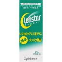 【定形外郵便で送料無料!】オフテクス クレンスター ソフトコンタクトレンズ用 タンパク除去剤 5ml