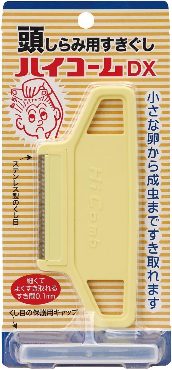 ハイコームDX シラミ用すきぐし 1個